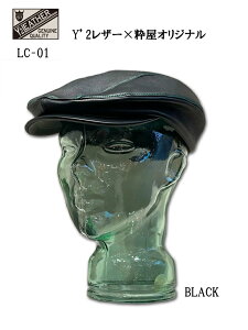 Y'2 leather LEATHER × IKIYA ORIGINAL STEER OIL HUNTING CAP ���C�c�[���U�[ × �����I���W�i���@�X�e�A�[�I�C���@�n���`���O�@�X�q�uLC-01�v