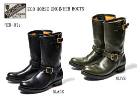 入荷!!【送料無料】Y'2 leather ワイツーレザー：ECO HORSE ENGINEER BOOTS MEN'S（エコホースエンジニアブーツ メンズ　男性　紳士　本革製　馬革）「EB-01」OLIVE BLACK