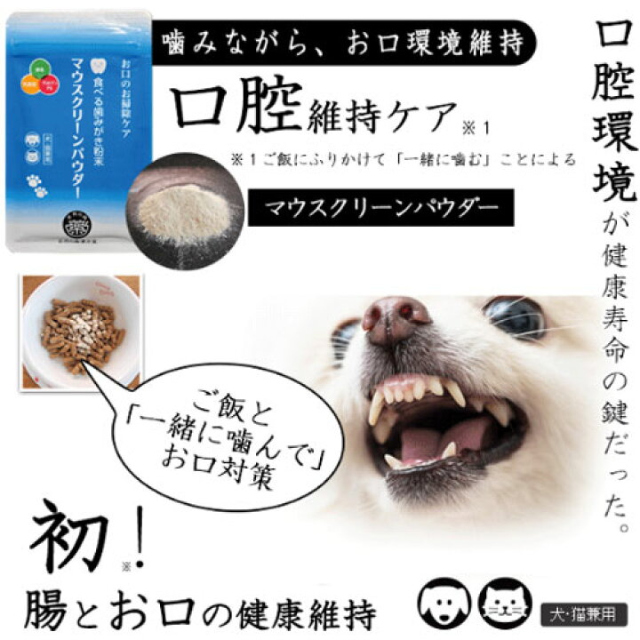 楽天市場】【長寿サポート】和漢みらいのドッグフード 《2袋セット 