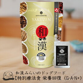 楽天市場】【膀胱・結石用】和漢みらいのドッグフード 特別療法食（1kg 