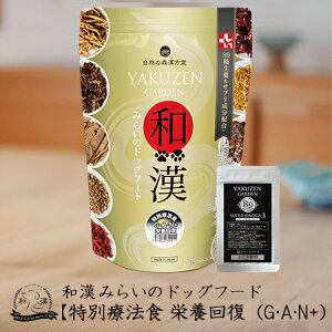 yh{񕜁iGEAEN+jza݂炢̃hbOt[h ʗÖ@Hi1kg×1܁j{IK3pE_[i15g×1܁j  H~sU  m AKNXAłȂǑS89aA g5