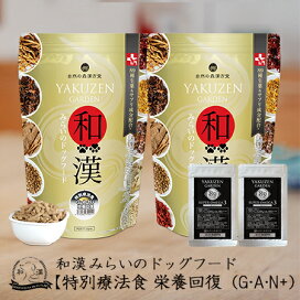 楽天市場】 ペット > 和漢みらいのドッグフード（ドライ） : 自然の森 