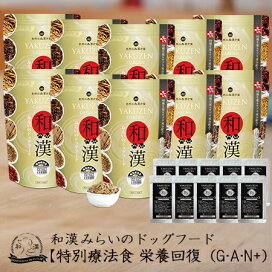 楽天市場】 ペット > 和漢みらいのドッグフード（ドライ） : 自然の森 