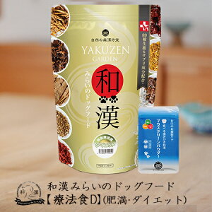 y_CGbgza݂炢̃hbOt[h ʗÖ@Hi1kg×1܁j{pE_[i15g×1܁j _CGbg 얞 ᓜ ᎉ J[ AKNXAłȂǑS89aA g5