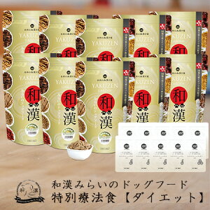 �y�_�C�G�b�g�z�a���݂炢�̃h�b�O�t�[�h �s10�܃Z�b�g�t���ʗÖ@�H�i1kg×10�܁j�{�������p�E�_�[�i15g×10�܁j �_�C�G�b�g �얞 �ᓜ�� �ᎉ�� ��J�����[ �A�K���N�X�A��łȂǑS89��a���A