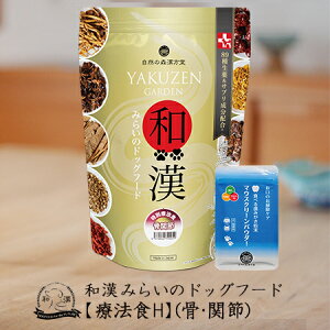 y֐߁za݂炢̃hbOt[h ʗÖ@Hi1kg×1܁j{pE_[i15g×1܁j EP ֐߃PA yORT~ AKNXAłȂǑS89aA g5疖֕