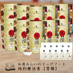 �y�ݒ��E������z�a���݂炢�̃h�b�O�t�[�h �s10�܃Z�b�g�t���ʗÖ@�H�i1kg×10�܁j�{�������p�E�_�[�i15g×10�܁j �`�����R�o���� ��A���u�~�� �� �A�K���N�X�A��łȂǑS89��a���A�� �g��