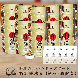 y΁ENza݂炢̃hbOt[h s10܃ZbgtʗÖ@Hi1kg×10܁j{pE_[i15g×10܁j XgoCg N AH AKNXAłȂǑS89aA g5