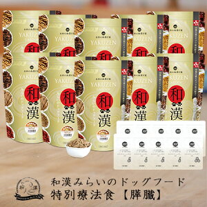 �y�X���E���t�z�a���݂炢�̃h�b�O�t�[�h �s10�܃Z�b�g�t���ʗÖ@�H�i1kg×10�܁j�{�������p�E�_�[�i15g×10�܁j �X �N�b�V���O��Q �b��B�@�\�ቺ �A�K���N�X�A��łȂǑS89��a���A�� �g��