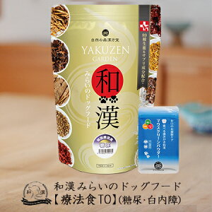 yAEza݂炢̃hbOt[h ʗÖ@Hi1kg×1܁j{pE_[i15g×1܁j  ^pN AKNXAłȂǑS89aA g5疖֕ύX 