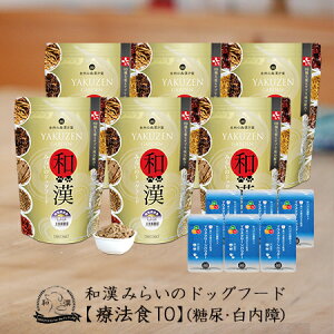 yAEza݂炢̃hbOt[h s6܃ZbgtʗÖ@Hi1kg×6܁j{pE_[i15g×6܁j  ^pN AKNXAłȂǑS89aA g5