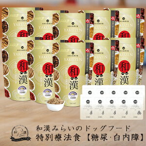 �y���A�E������z�a���݂炢�̃h�b�O�t�[�h �s10�܃Z�b�g�t���ʗÖ@�H�i1kg×10�܁j�{�������p�E�_�[�i15g×10�܁j �������� �^���p�N������ �A�K���N�X�A��łȂǑS89��a���A�� �g��������5