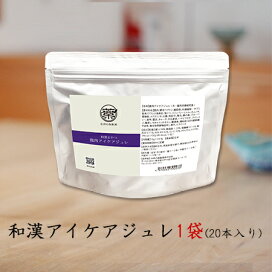 楽天市場】 ペット > 和漢ペットおやつ > 和漢鹿肉アイケアジュレ 