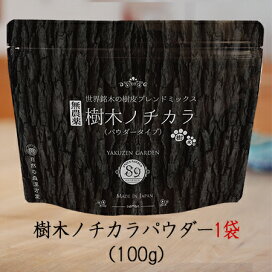 楽天市場】 ペット > サプリその他 > 樹木ノチカラパウダー : 自然の森 