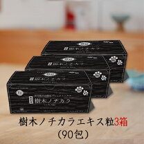 楽天市場】紅豆杉 粒の通販
