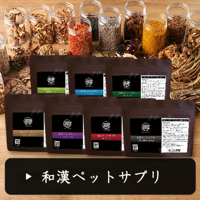 楽天市場 | 自然の森製薬 楽天市場店 - 健やかな毎日の為に選び抜いた 