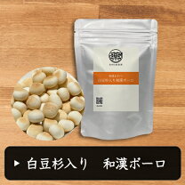 楽天市場】白豆杉の通販