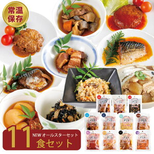 y肨y NEWI[X^[Zbg z ggy 11H łfJ aH mH Y lߍ킹 Zbg ggHi 퉷ۑ y    H ۑH 1l炵 