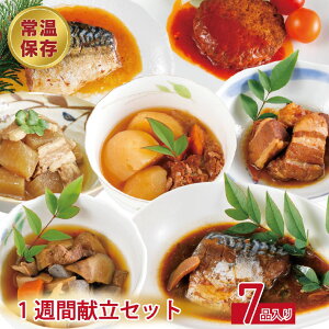 1TԌZbgy 肨y؃Zbg z ggy aH mH Y lߍ킹 Zbg ggHi 퉷ۑ y łfJ    H ۑH 1l炵  d