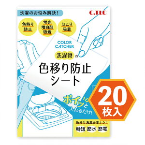 CDTLC  Fڂh~ V[g 20 邾 ȒP  Ff z  Fڂ uh u ΍ F ܂Ƃߐ Z ߐ ߓd h c^ @ Ή