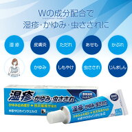 中京サロカインジェルα 虫刺され かゆみ湿疹 じんましん 皮膚炎 非ステロイド 透明 ジェル 第2類医薬品…