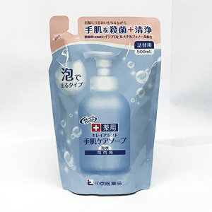 LCAVXg蔧PA\[v ߂p p 500mL Anh\[v {̂Ɠ 򕔊Oi _ ێ ɂ₳