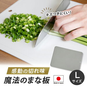 @̂܂Ȕ LTCY i傫߁j Ȃ Ȃ ܂Ȕ JbeBO{[h H@Ή S y R XbL TPUf e { 32.5×23cm ~ YܑΉ ɂ 