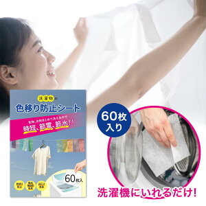 yzFڂh~V[g  60 ߗނݏoFf≘H̃V[gzĕ߂I ȒP  Ff z  Fڂ uh u ΍ F 