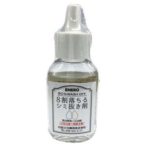 �y�V�~�����܁z8��������I�v���d�l�̃V�~���� 50ml�^100ml�b�����E�����Ή� ����O�ɓh�邾���bY�V���c�E�z���i�E�ߗޗp�b����OK �����l���z�� ��łȉ����