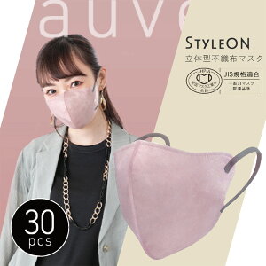 }XN fB[X  y STYLE-ON jAX oCJ[ }XN 30 z  ̃}XN CNɂ sDz}XN \tB^[ tFCXC 3w\ t