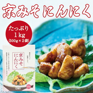 yiz݂ɂɂ 1kgi500g×2܁jbɂɂXЂ ɂɂ Е ͂̂E܂݂ Yɂɂgp