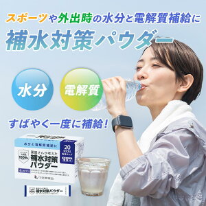 y򉮂񂪍lzo␅pE_[ ^CvbMǑ΍EME^̐⋋ɁI d⋋ _۔z X|[c AEghAp