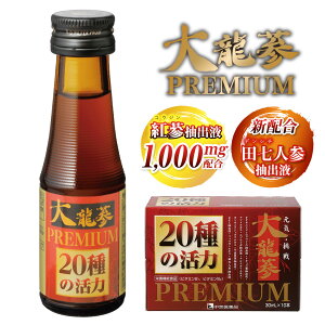 y20ނ̊͐zzh{hN 嗴QPREMIUM 10{ lQ gQ clQ ܂ނ ~đ iR EK ic [[[ JJjNWE ~m_ AMj