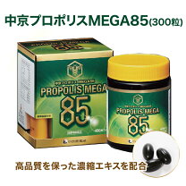 楽天市場】酵素 サプリ（ブランド中京医薬品）（ダイエット・健康）の通販