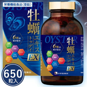 ���y�G�L�X�g�D�f�CEX �Z�k �O���R�[�Q�� ���� �A�~�m�_ �J���V�E�� �r�^�~�� �E�R���� �L�J���V�E�� �}�O�l�V�E�� �r�^�~��K2 1���ɁA���y��30���̃G�L�X���M���`�b�ƔZ�k�B�y650������100