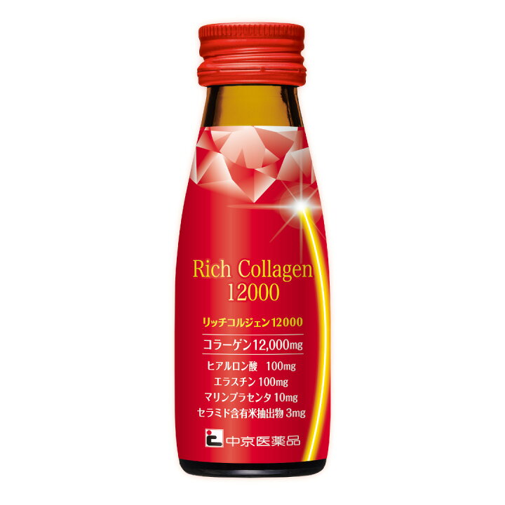 楽天市場】コラーゲン ヒアルロン酸 【リッチコルジェン12000 50本 