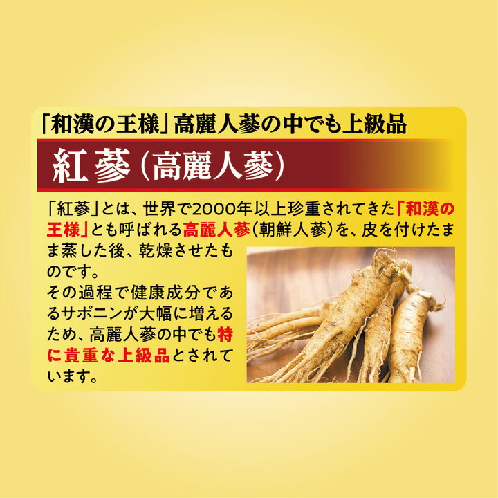 楽天市場】【送料無料】大蒜人蔘W 120粒入 国産 サプリ 栄養補助食品 