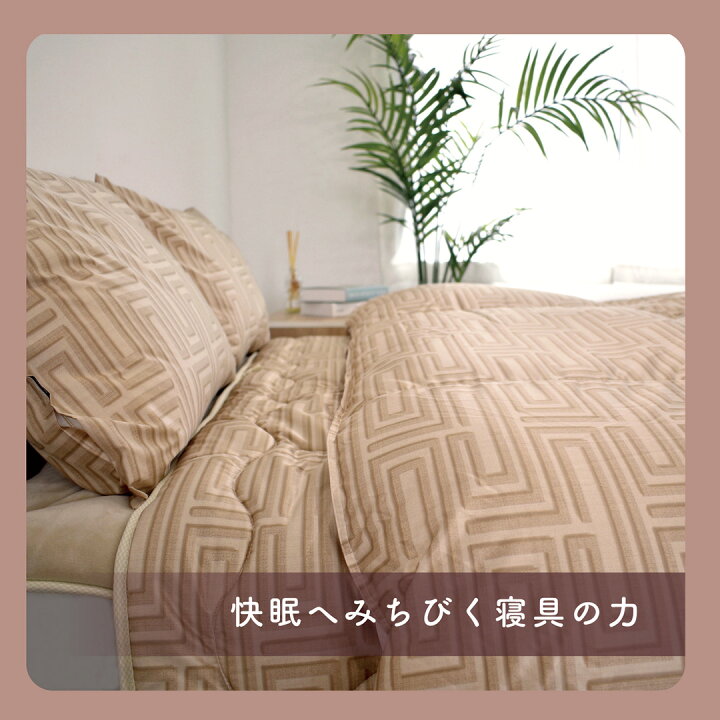 未使用品】暖暖爽快 遠赤外線 健康寝具 羽毛 掛け布団シングル （楽天 