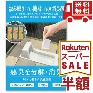 y yVSS z ݎ莮gC / ȈՃgC p L 15 L𕪉ELI ݎgC |[^ugC VRoCI ɗD  E R jIC 򉻑 ֑ L BB