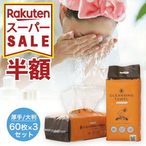 y yVSS z NWO^I 60×3Zbg ĝă^I ^I p e^I tFCX^I s CNƂ   G{XH }jLAƂ Lv 