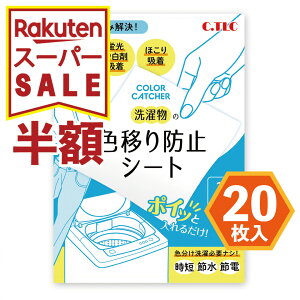 y yVSS z CDTLC  Fڂh~ V[g 20 邾 ȒP  Ff z  Fڂ uh u ΍ F ܂Ƃߐ Z ߐ ߓd h c^ @ Ή