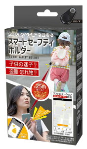 X}[gZ[teBz_[ qh~^O X}zʒm ő25m A[ GPSʒuL^ uJE^\