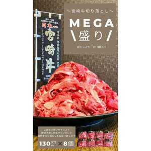 yjEzij K1kg@{苍`sI_Ƃ̋{a؂藎Ƃi130g×8j@Hɂ͏uԗⓀpĖbvsĂAƒŎgp₷