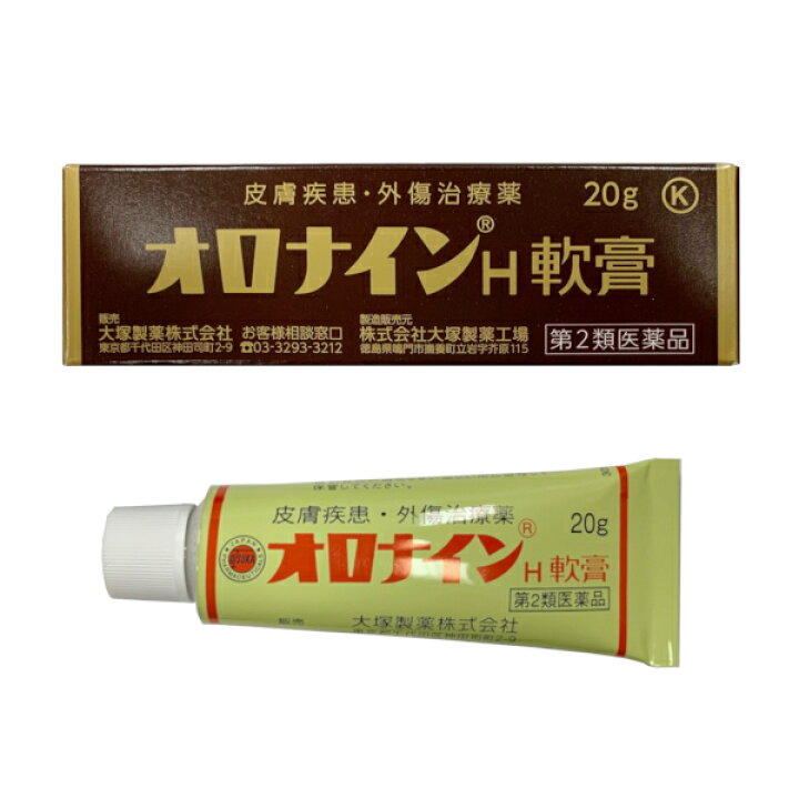楽天市場】【第2類医薬品】オロナインH軟膏20g : 医薬品会社直営店 