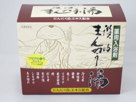 楽天市場 まんのう湯の通販 楽天市場 まんのう湯の通販