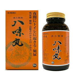 【第2類医薬品】八味丸【送料無料】
