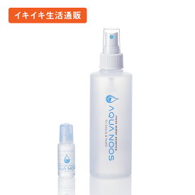 アクアヌース/お得な3本セット(ヘルスケア 多目的水 お肌 点眼 ペット 植物)