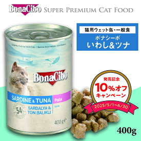 ボナシーボ 成猫用 缶詰 イワシ＆ツナ 400g
