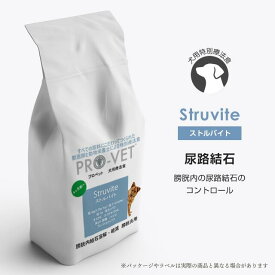 【犬用ドッグフード】(尿石) プロベット/PRO-VET ストルバイト 2.5kg