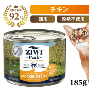 �yP10�{��6/20(�y)20���`6/26(��)1:59�zZIWI PEAK �L���b�g�t�[�h �ʋl �t���[�����W�`�L�� 185g �W�E�B�s�[�N �����h�{�H �E�F�b�g�t�[�h �I�[���X�e�[�W�Ή�